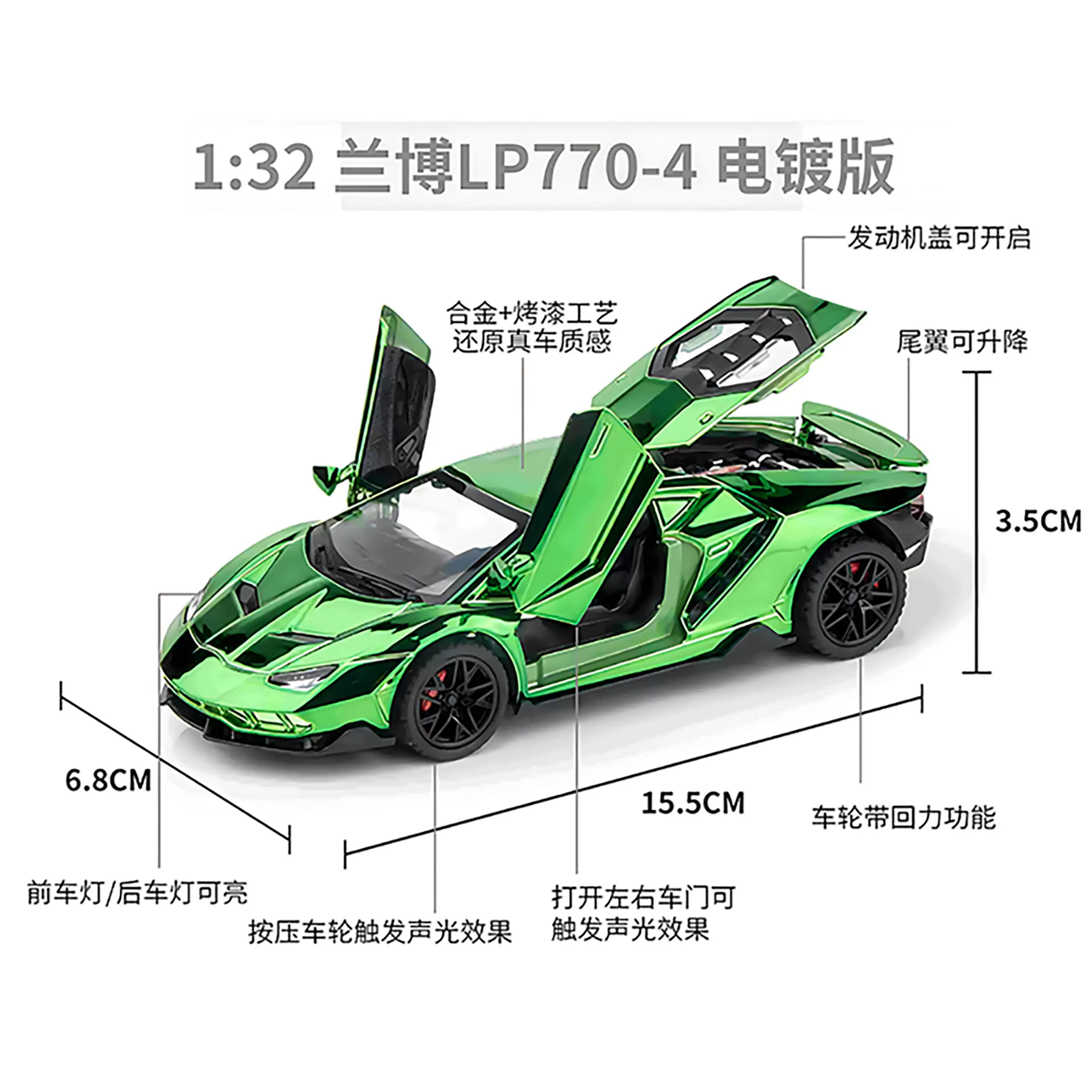 LP750 LP770 G800 JEEP 132