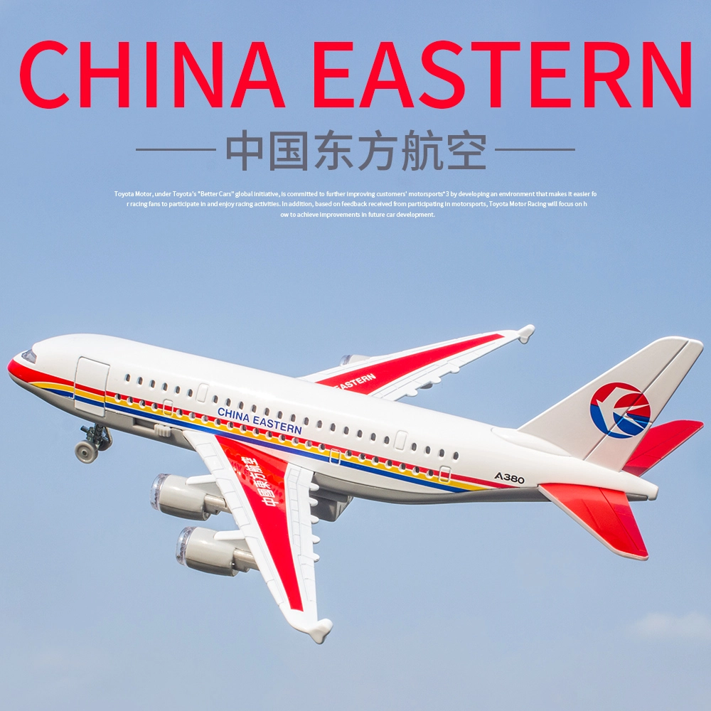 驰誉车玩 大客机 成品模型 合金机模 亮灯响声 回力行驶 舱门可开 收藏摆件