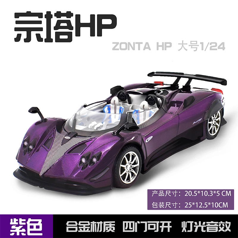 HP 124