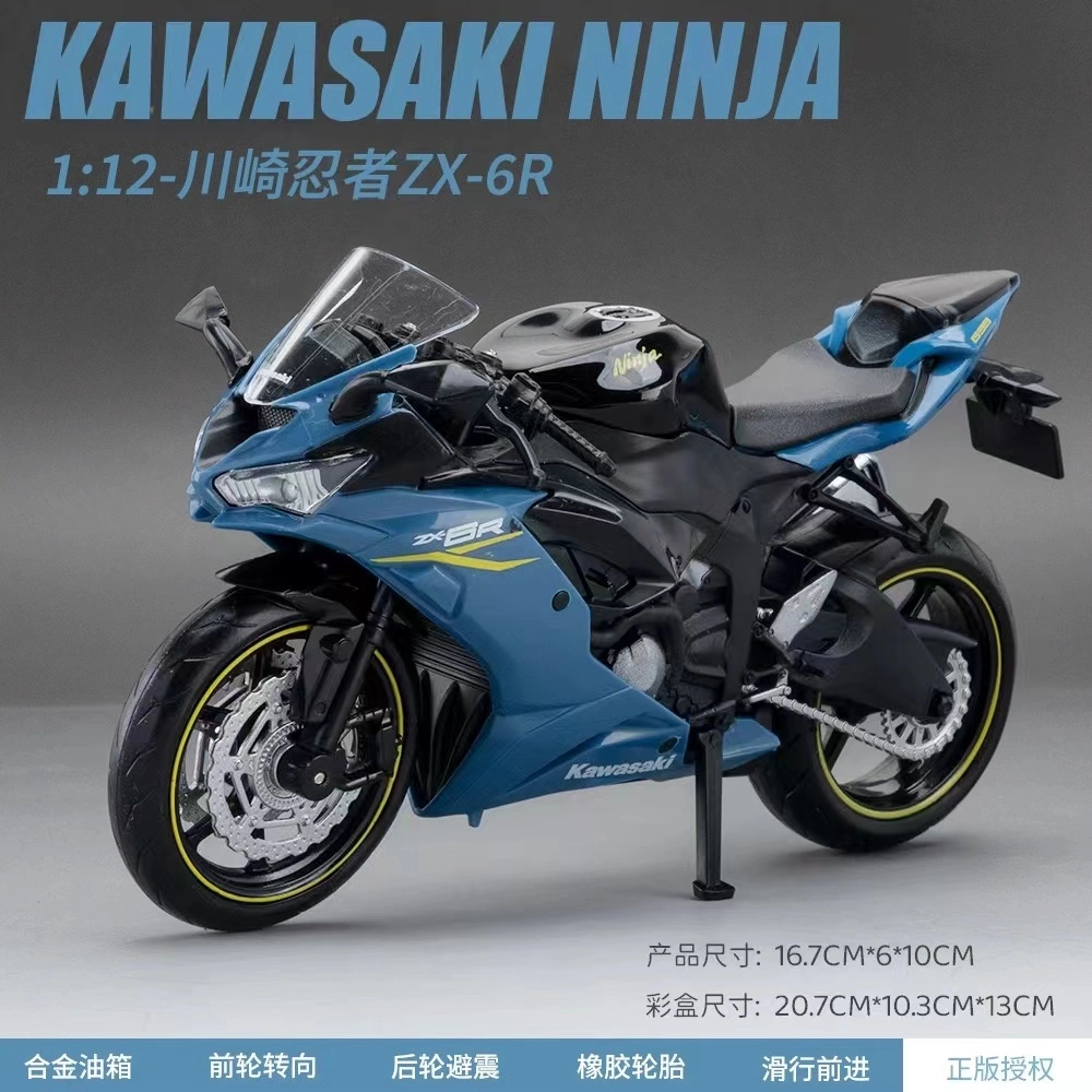 ZX-6R