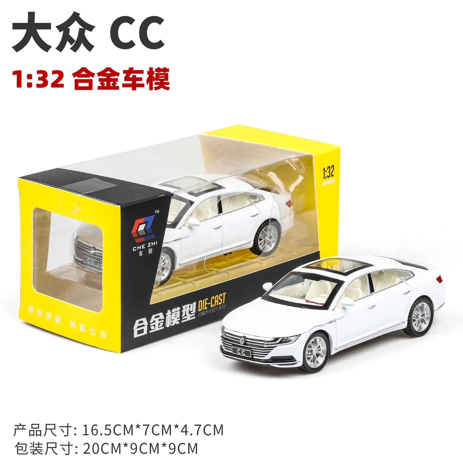 132 CC