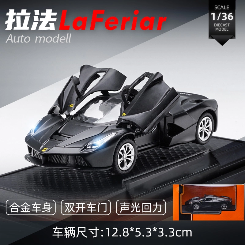 驰誉车玩 拉法跑车 合金车模 亮灯响声 回力行驶 车门可开 仿真汽车 收藏摆件 成品模型