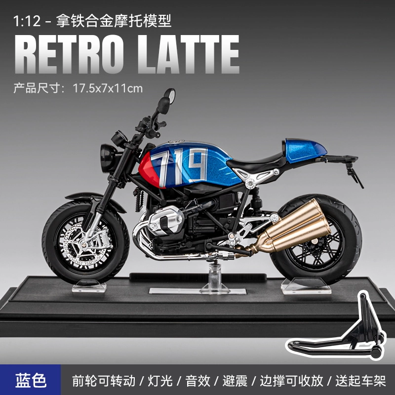 驰誉车玩 宝马 拿铁 成品模型