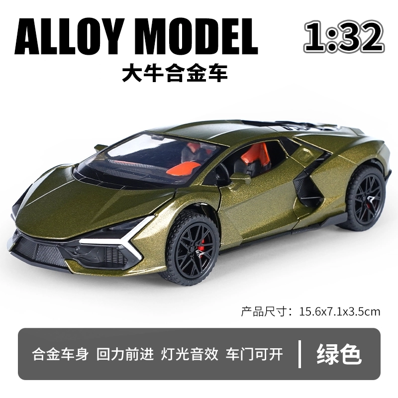 驰誉车玩 兰博 大牛 合金车模 亮灯响声 回力行驶 车门可开  收藏摆件 成品模型