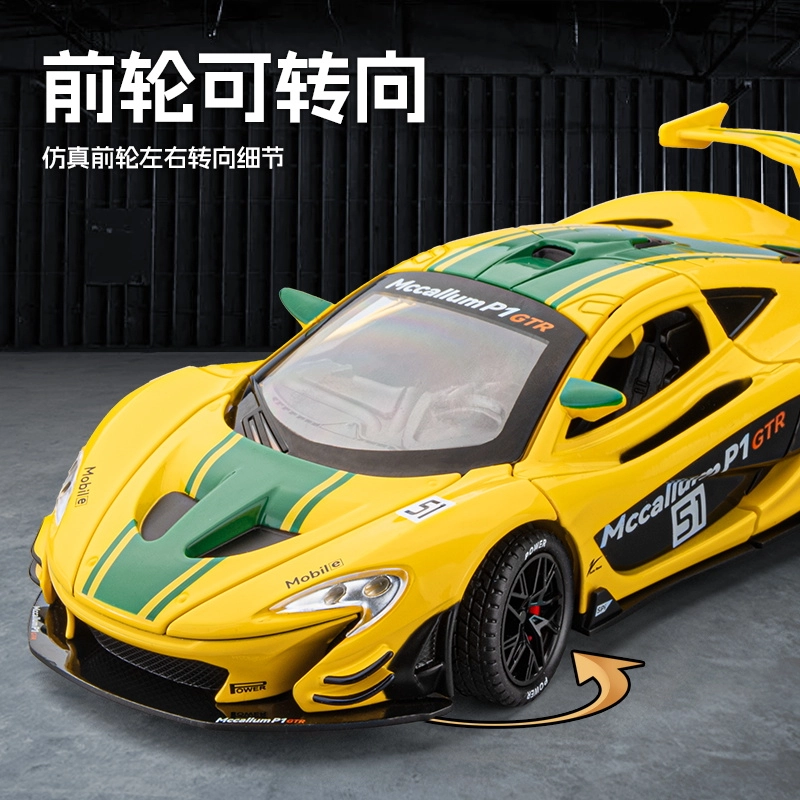 P1 GTR