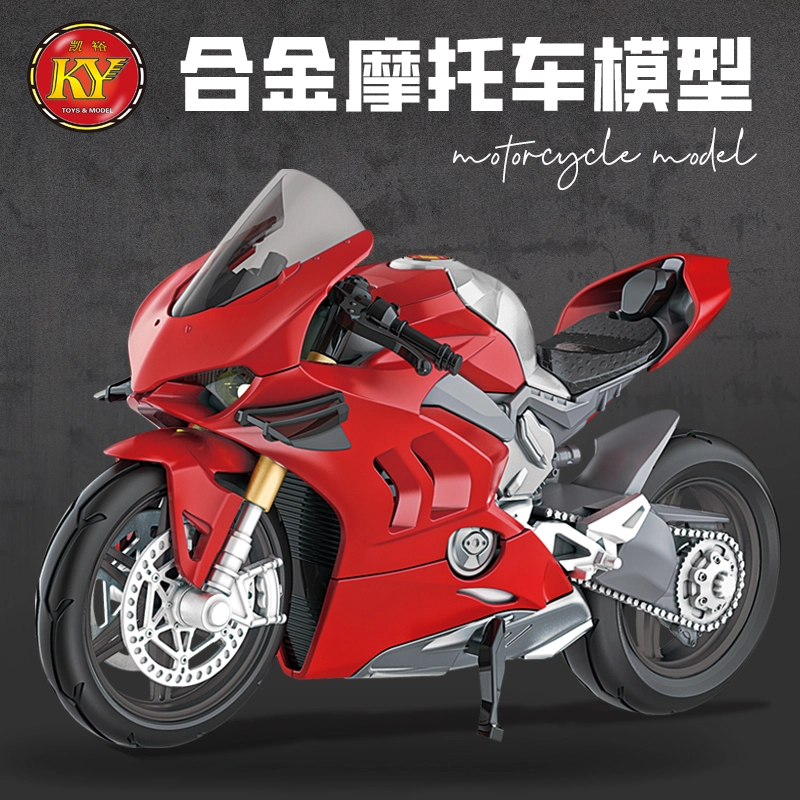 H2R V4S 112