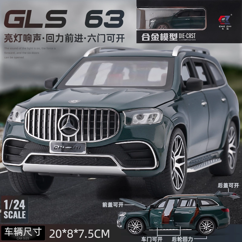 GLS 63