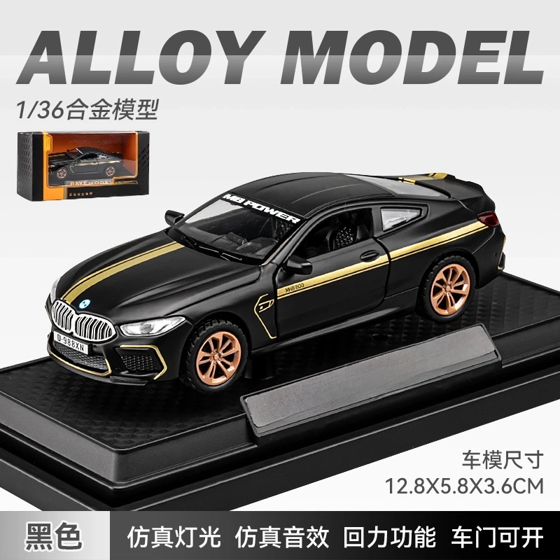 BWM M8