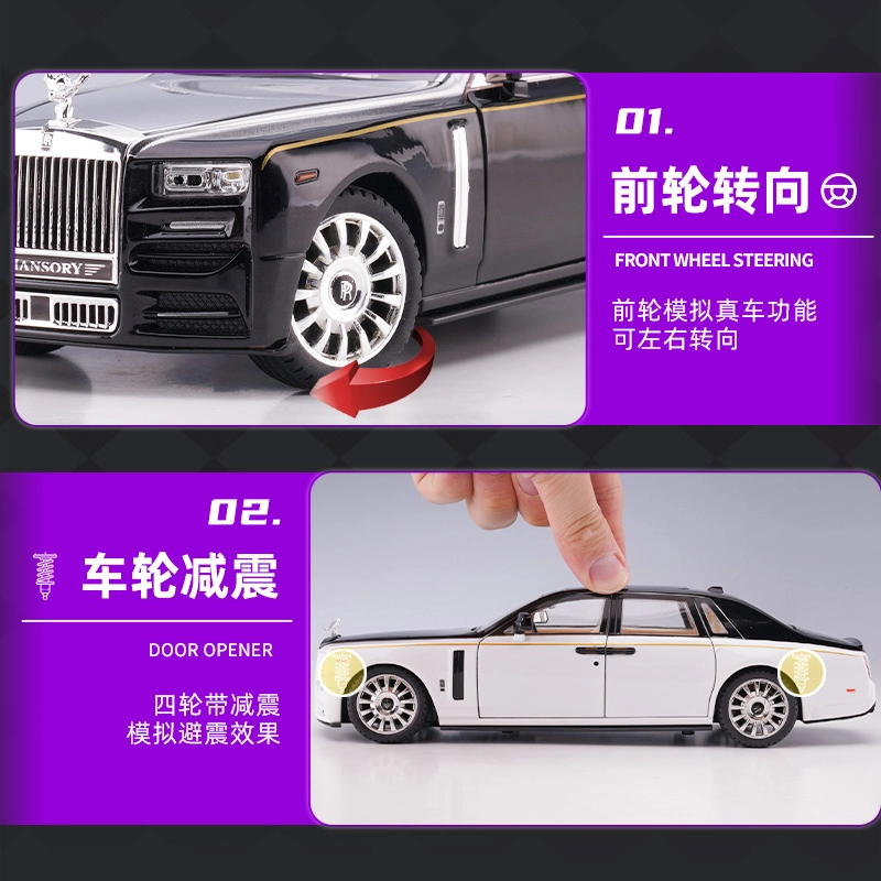 驰誉车玩 劳斯 幻影 改装版 合金车模 亮灯响声 回力行驶 车门可开 仿真汽车 收藏摆件 成品模型