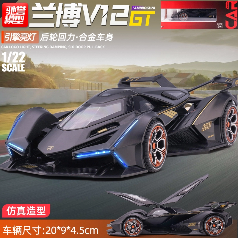 V12 GT