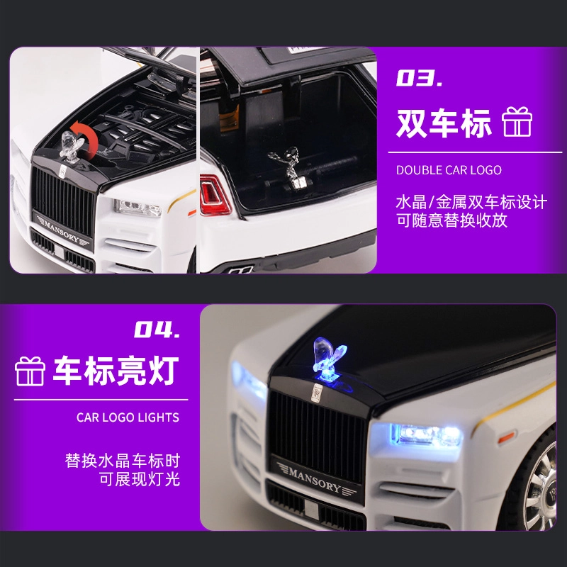 驰誉车玩 劳斯 幻影 改装版 合金车模 亮灯响声 回力行驶 车门可开 仿真汽车 收藏摆件 成品模型