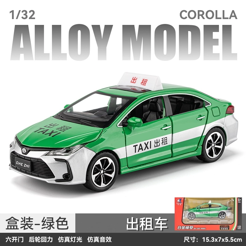 驰誉车玩 丰田 卡罗拉 出租车 合金车模 亮灯响声 回力行驶 车门可开 收藏摆件 成品模型