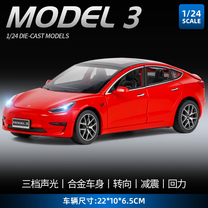 124 Model3