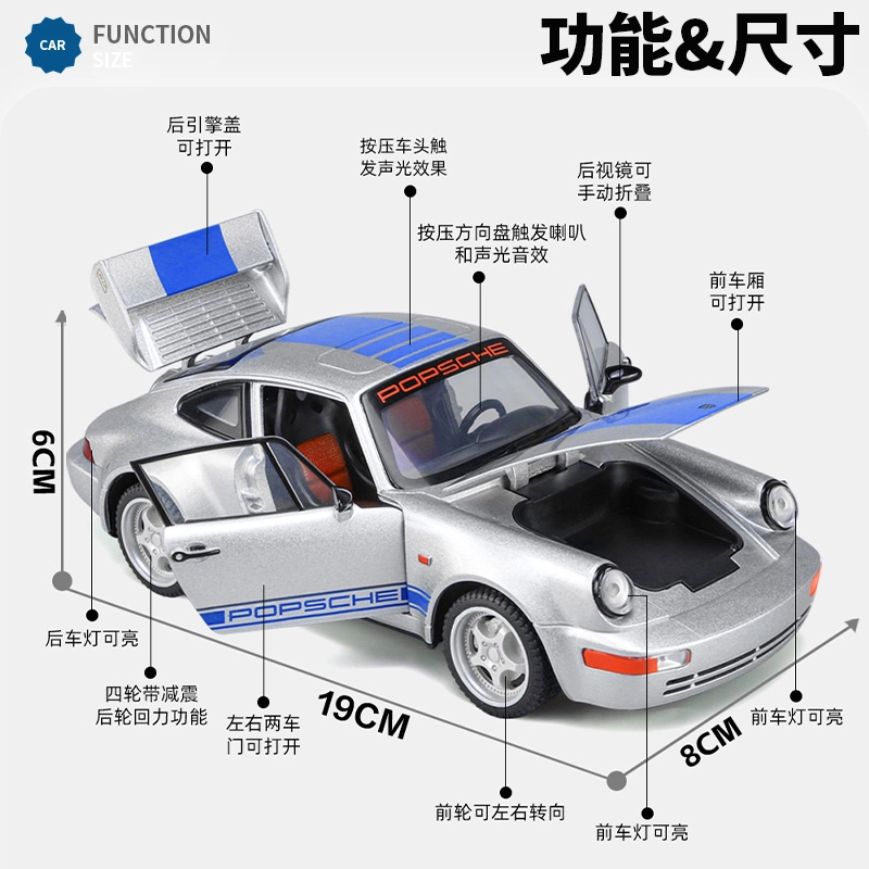 964 7