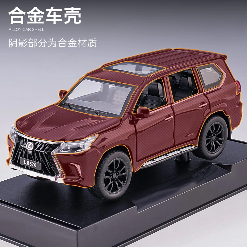 LX570