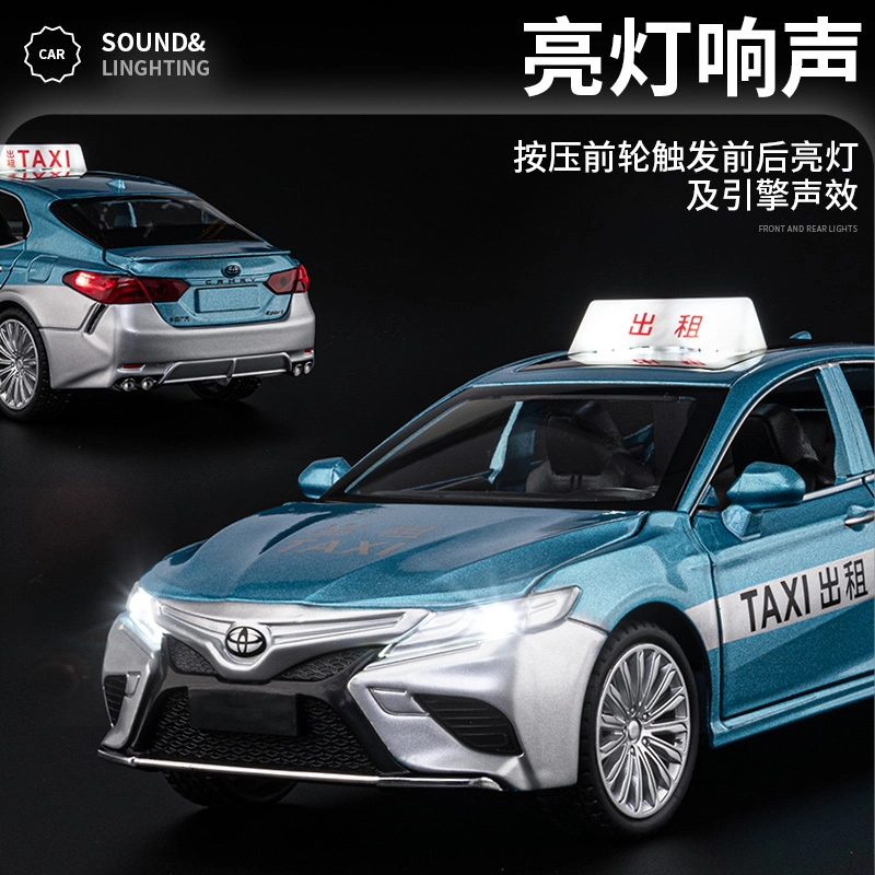 驰誉车玩 丰田凯美瑞 出租车 合金车模 亮灯回力行驶 车门可开 仿真汽车 成品模型