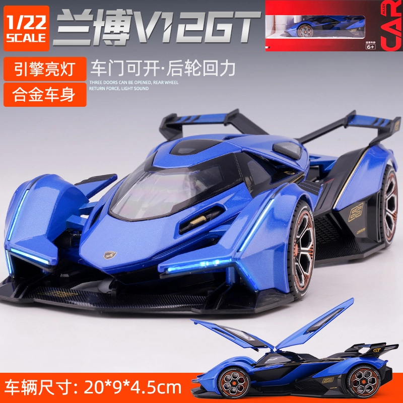 V12 GT