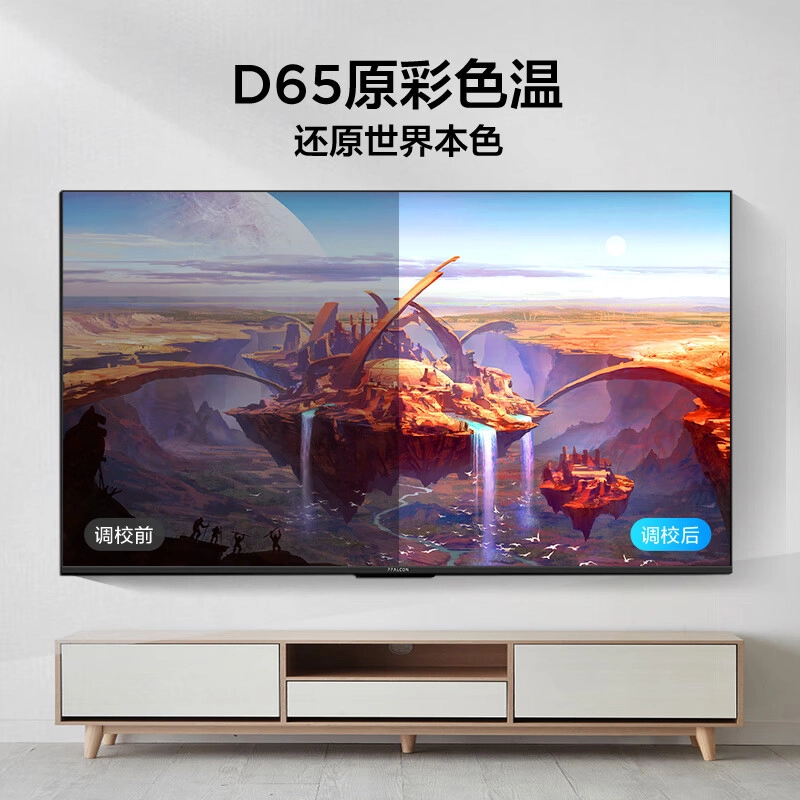 TCL 755 144Hz 3+64G