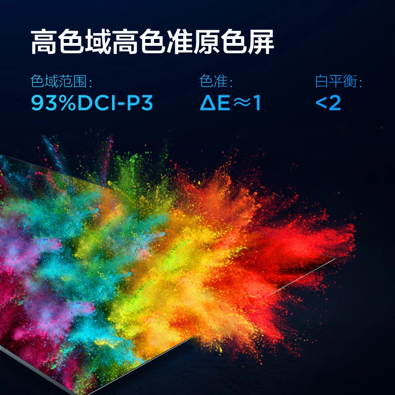TCL 755 144Hz 3+64G