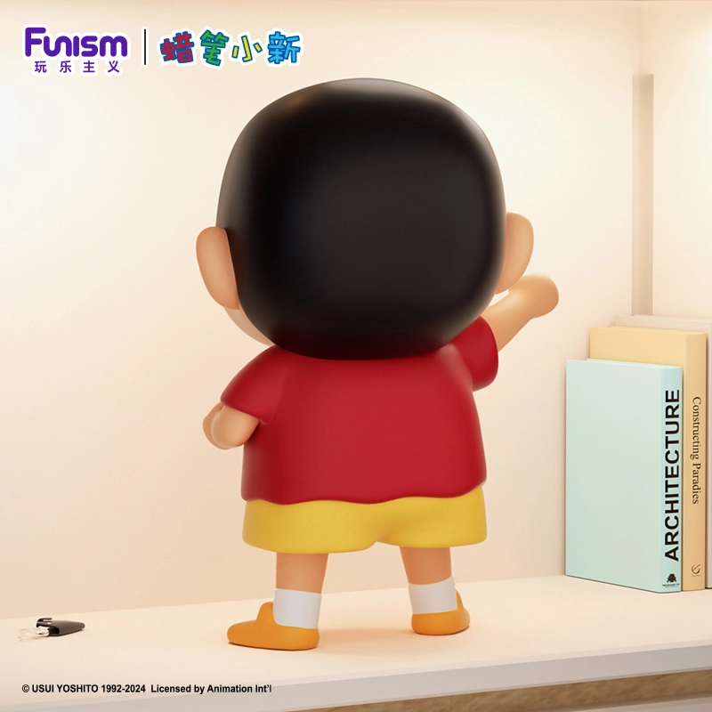 FUNISM