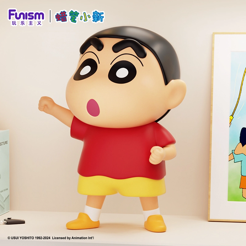 FUNISM