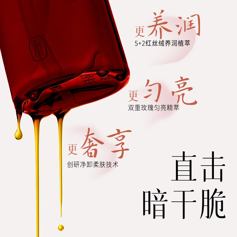 150ml
