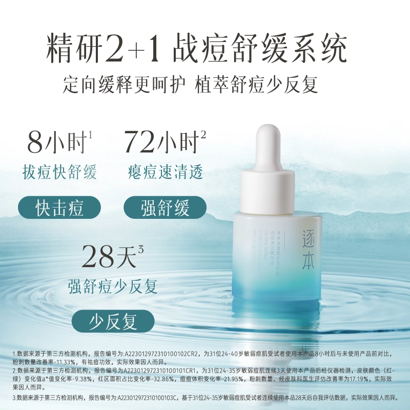 30ml+15ml