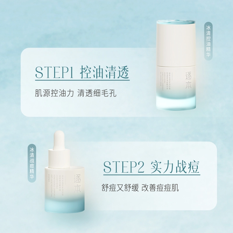 30ml+15ml