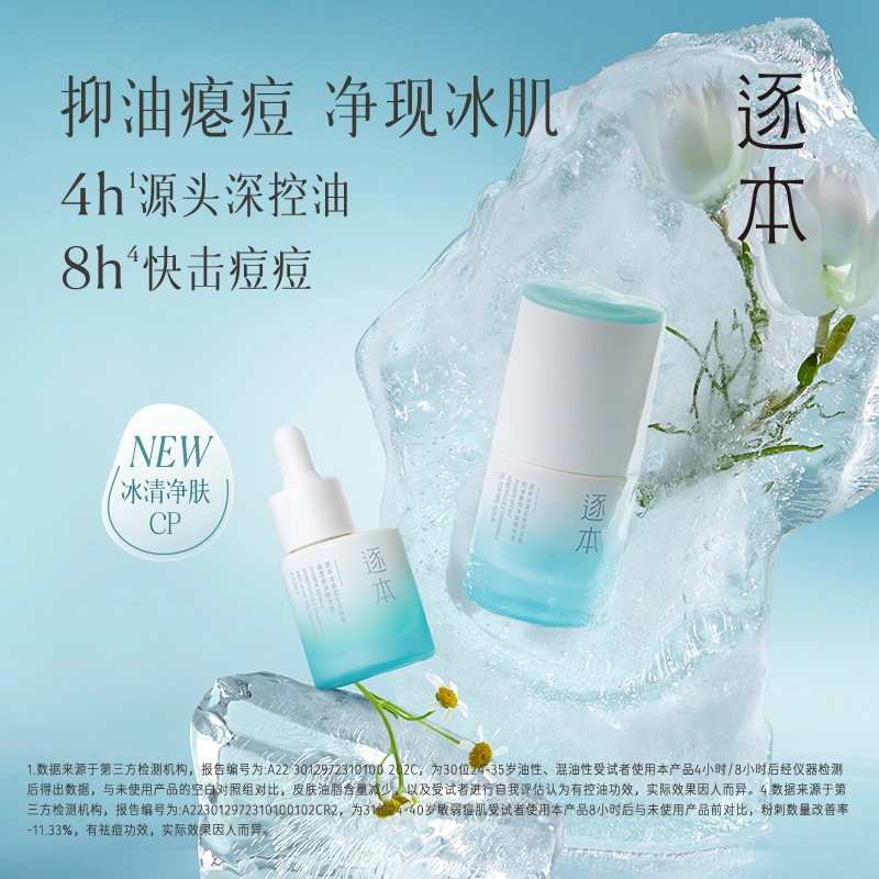 30ml+15ml