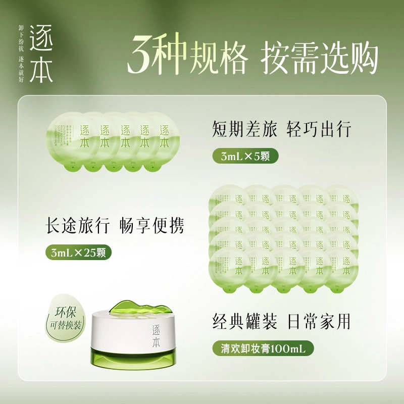 3ml*25