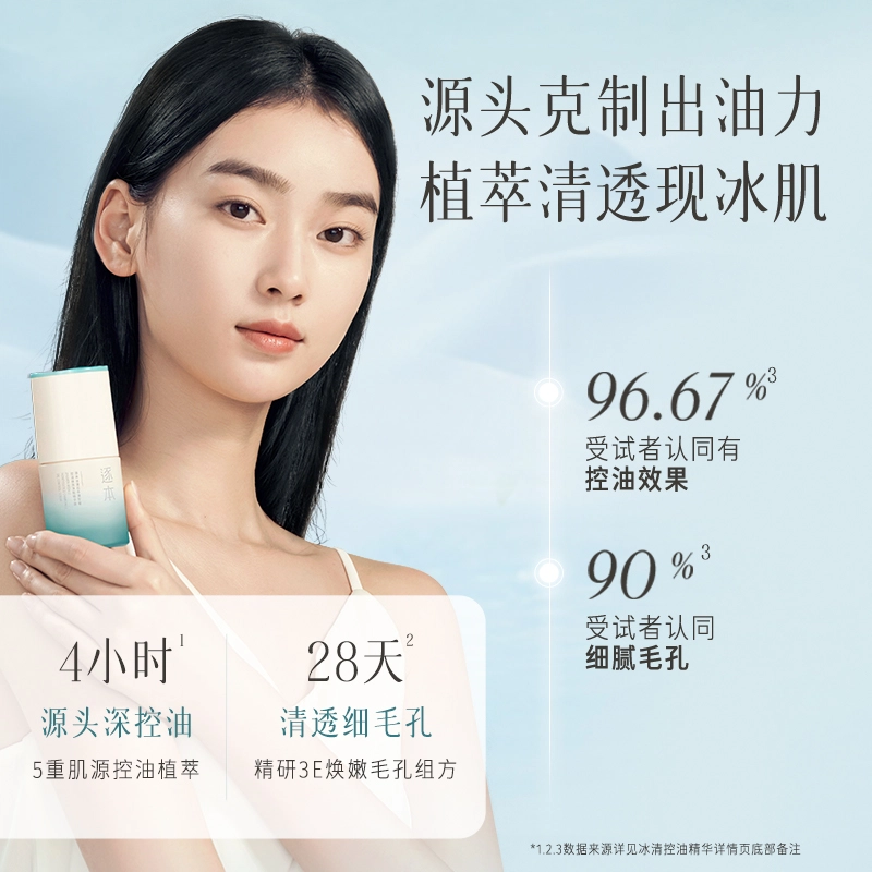 30ml+15ml