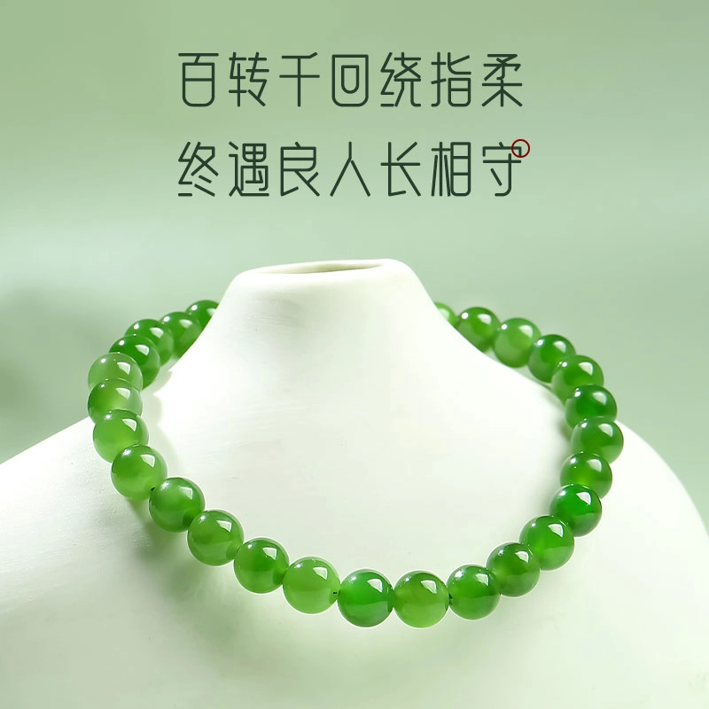 印象眸 新中式古风国潮经典圆珠单圈 和田玉 和田玉手串 女款 碧玉 礼物