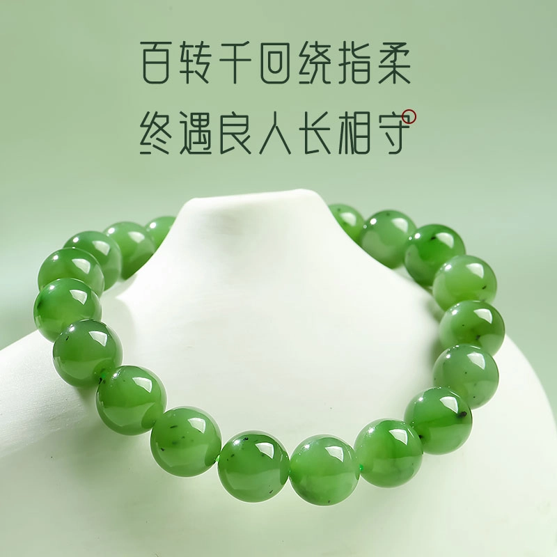 印象眸 新中式古风国潮经典圆珠单圈 和田玉 和田玉手串 女款 碧玉 礼物