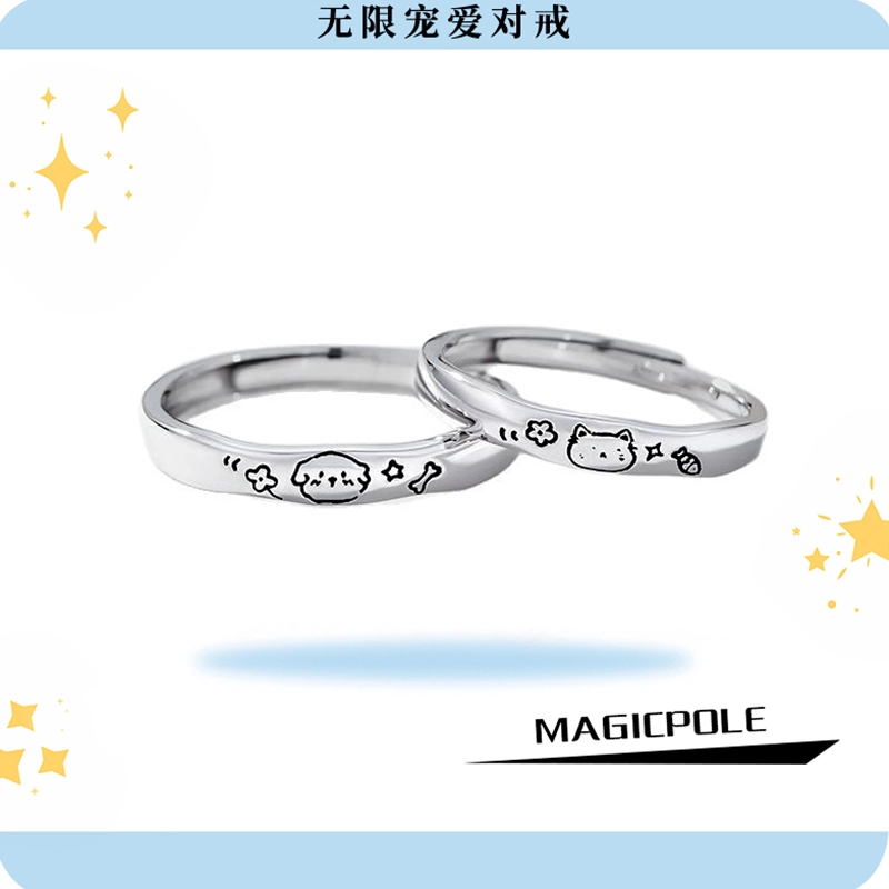 MAGICPOLE 925