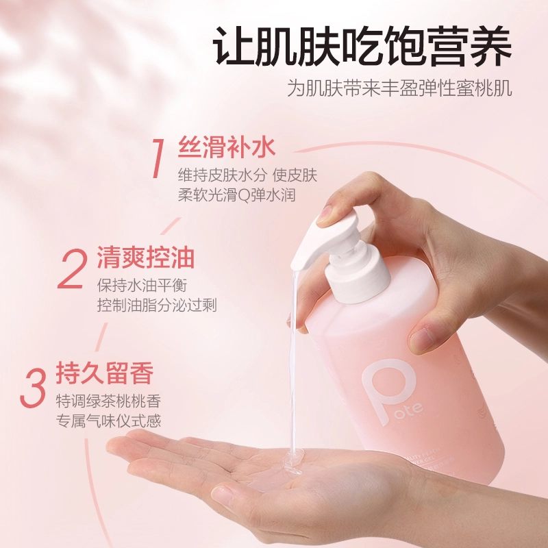 520ml*2