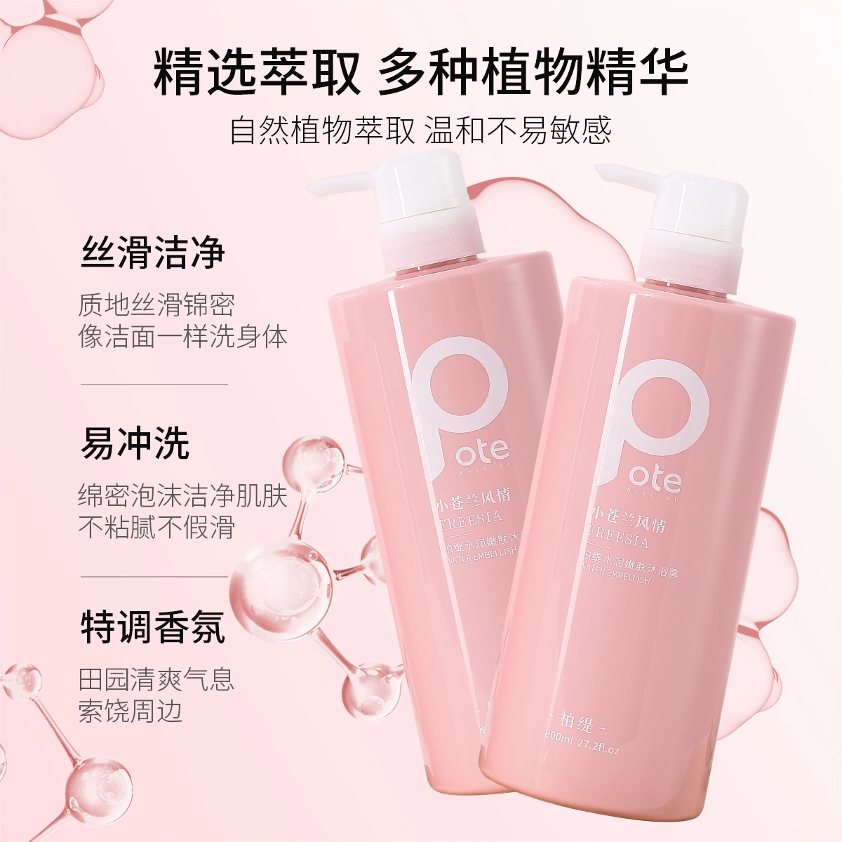 800ml800ml*2