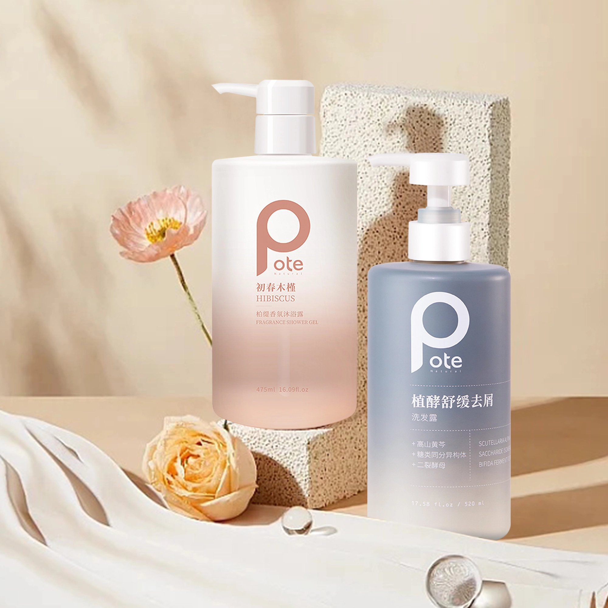 520ml*2