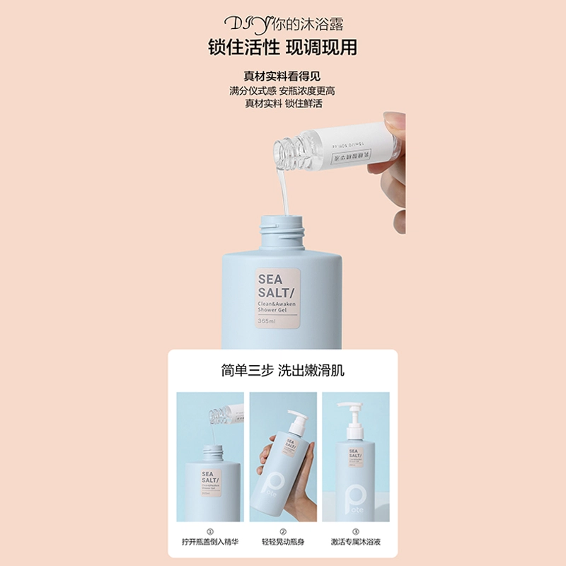 365ml+15ml