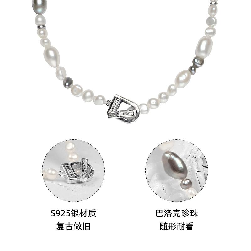 SUSOOK 925
