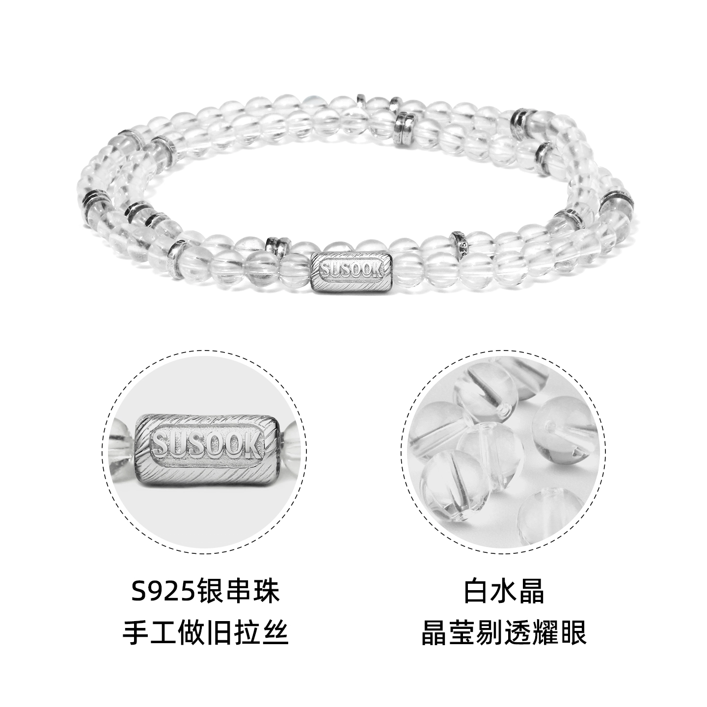 SUSOOK