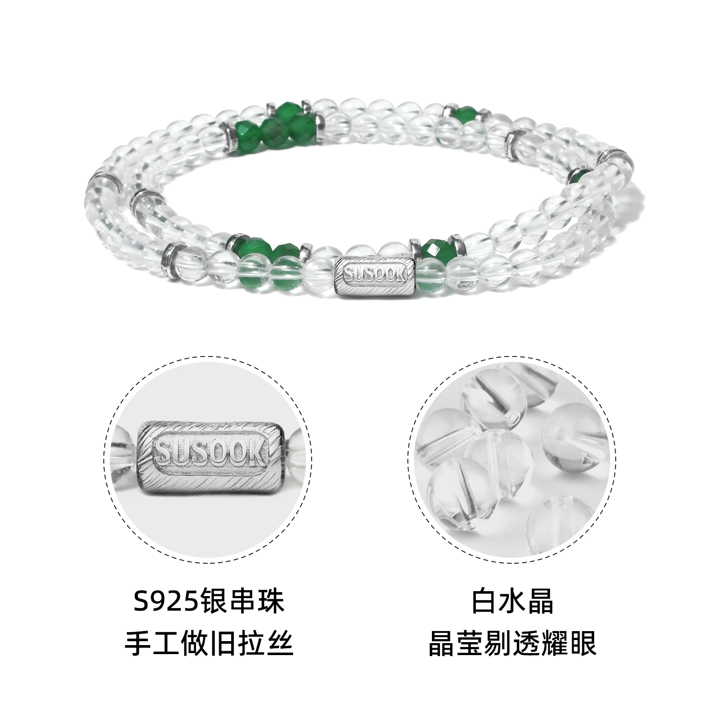 SUSOOK