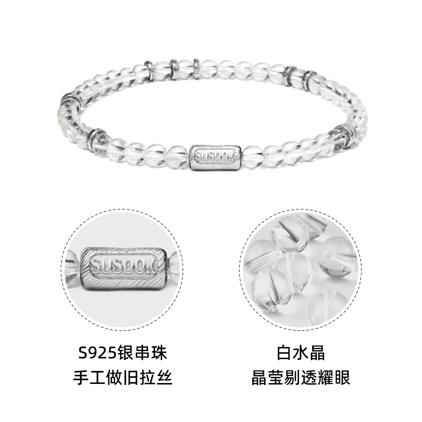 SUSOOK
