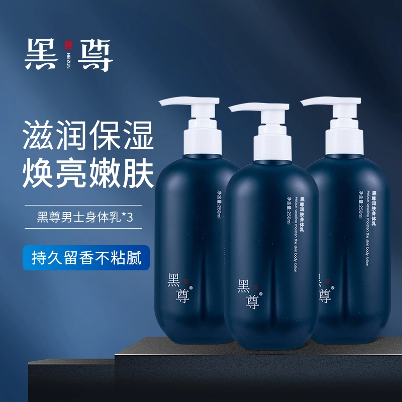 250ml