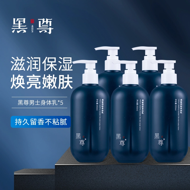 250ml