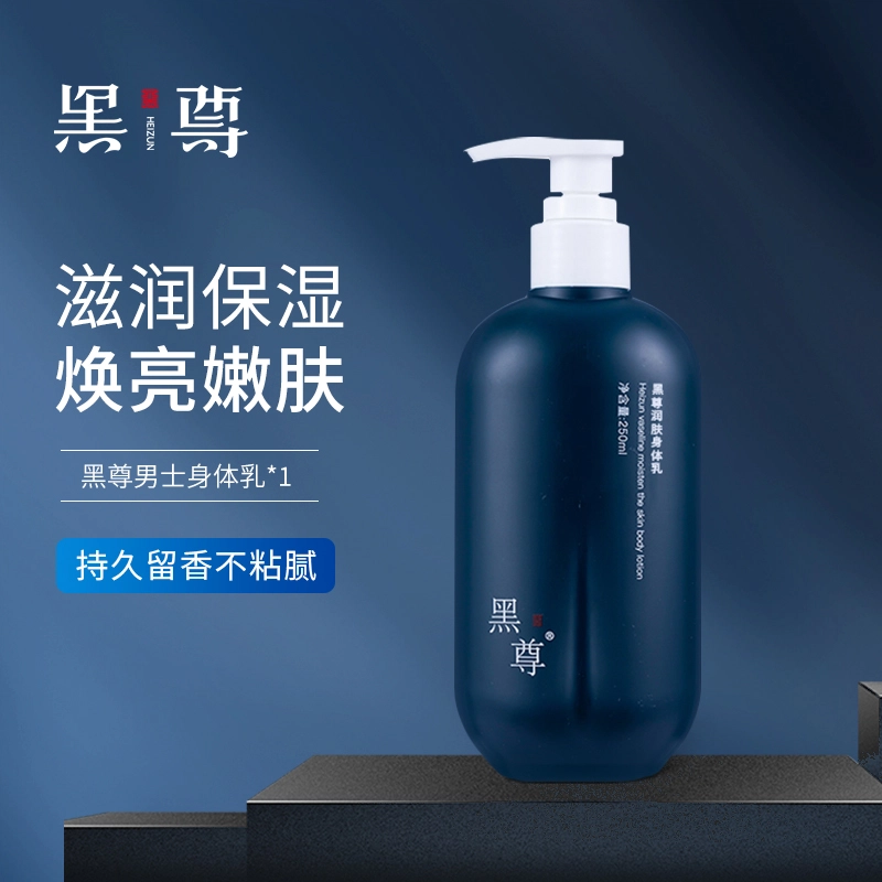 400ml+250ml+400ml
