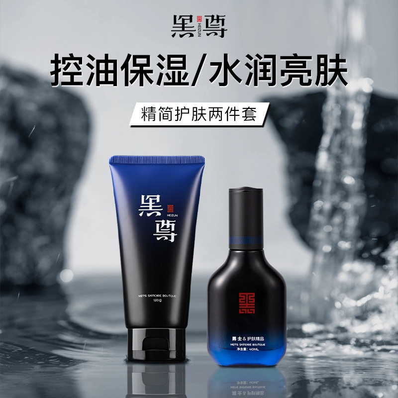 120g+40ml