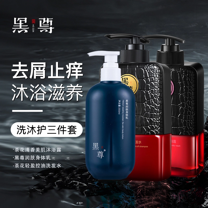 400ml+250ml+400ml