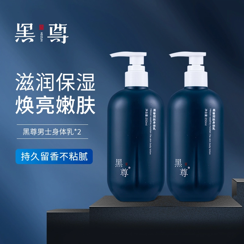 250ml