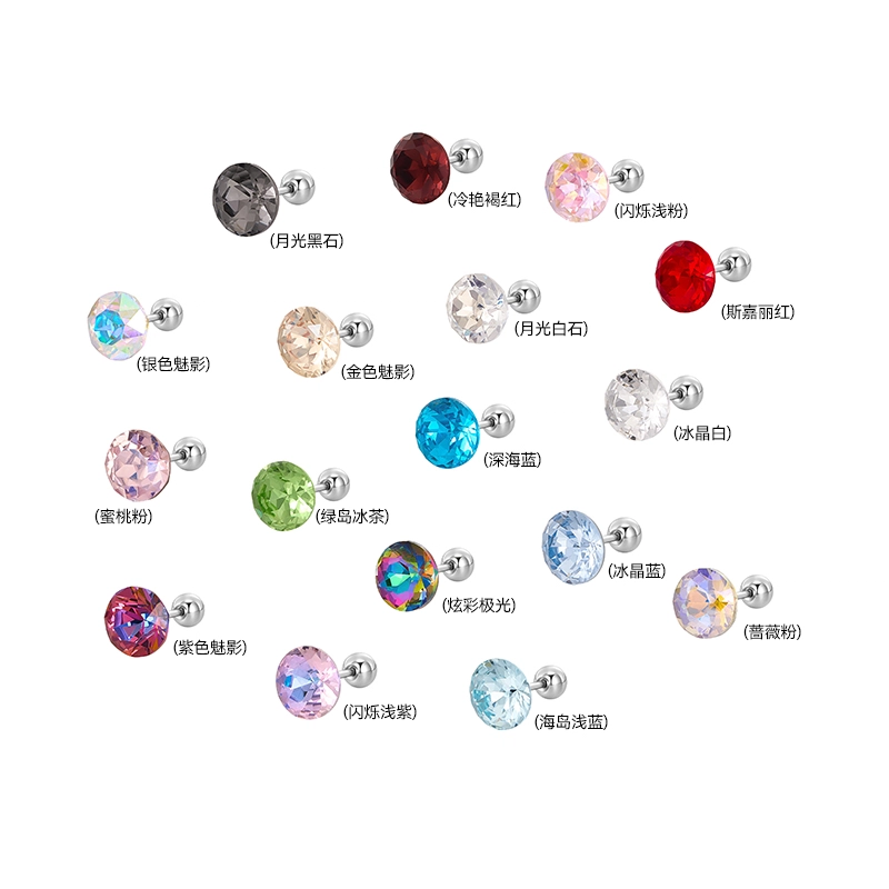 Lady go 8mm