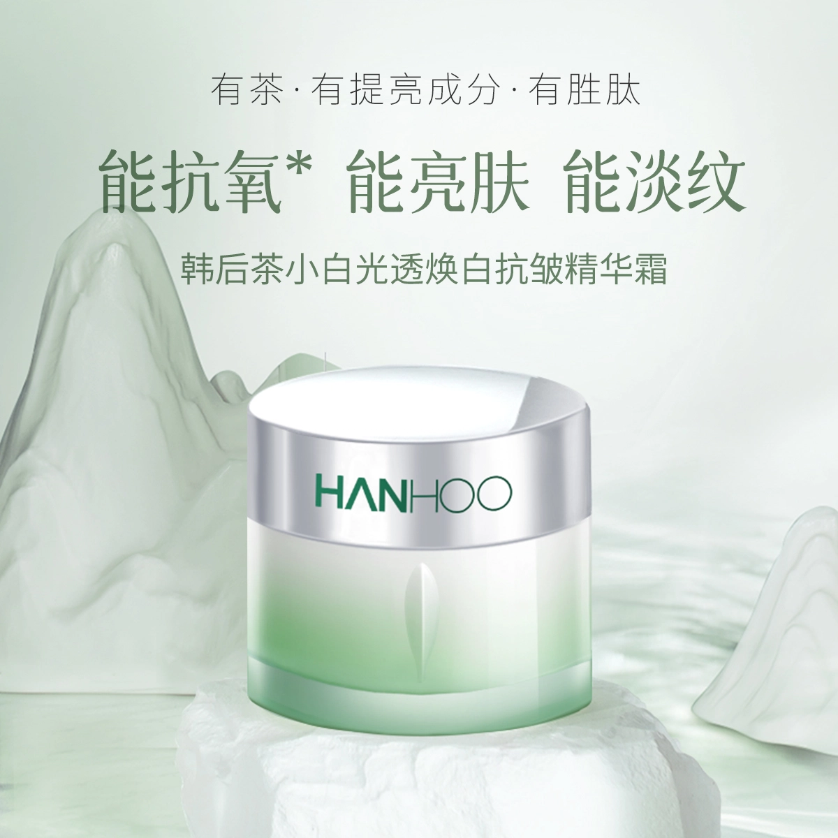 HANHOO